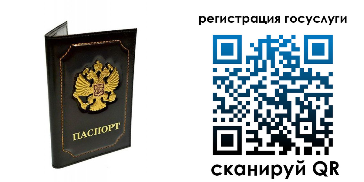 временная регистрация адрес в Нариманове